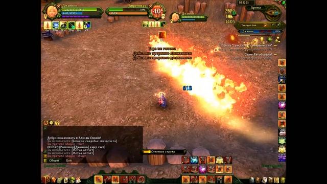 Джаннин [45] vs Айреникус [46] смотреть онлайн