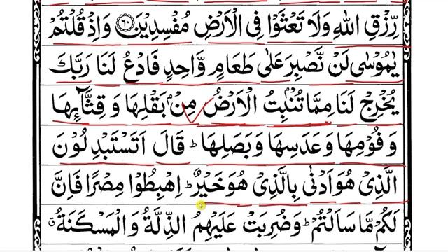 Pahla Para Part 7 | Alif Lam Mim | Pahla Para | quran padhne ka tarika | Para 1 | Quran Kaise Padhe смотреть онлайн