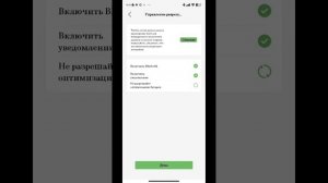 Инструкция по установке и настройке сенсора мониторинга глюкозы АidexX/linX.