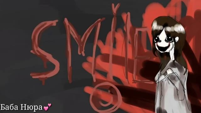 Art for MoMo
"SMILE" смотреть онлайн