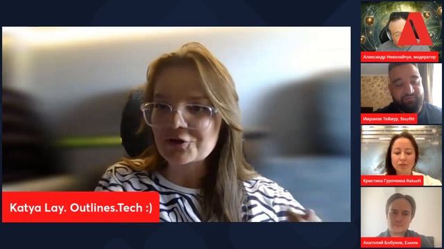 Well-Being в IT-индустрии: взгляд HR | Екатерина Лай, Outlines Tech смотреть онлайн