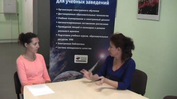 Интервью про преимущества системы eLearning Server 4G