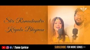 Sachet Parampara New Song Shri Ram Chandra Kripalu Bhajaman | Tune Lyrico