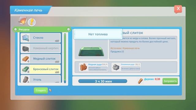 Подготовка к возведению моста в My Time At Portia прохождение #2 смотреть онлайн