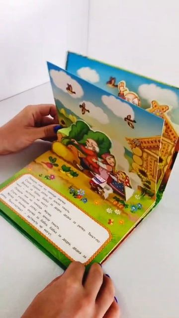 Panoramka Repka смотреть онлайн