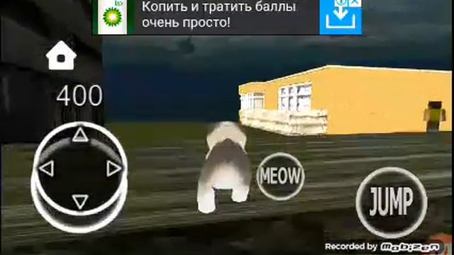 Kitten Cat Simulator Весь Сюжет