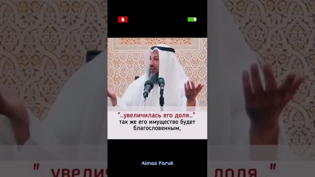 Меняет ли ду'а предопределение_ 1часть. Ду'а может изменить кадар! #напоминание #сунна #таухид#ислам смотреть онлайн