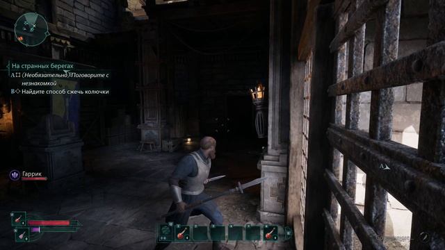 Avowed Прохождение #1 (Новое RPG с боевкой 2000г)