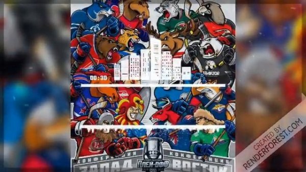 КХЛ саундтрек (soundtrek KHL)