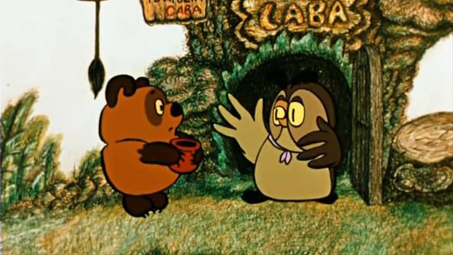 Винни пух и день забот смотреть онлайн