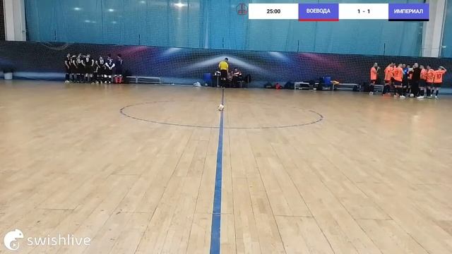 Чемпионат Москвы по мини-футболу 1 лига
ВОЕВОДА VS ИМПЕРИАЛ смотреть онлайн