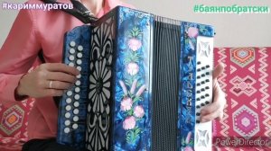 ЯШЬ ГОМЕР - ОБУЧАЮЩИЙ ВИДЕОРАЗБОР НА ГАРМОНИ