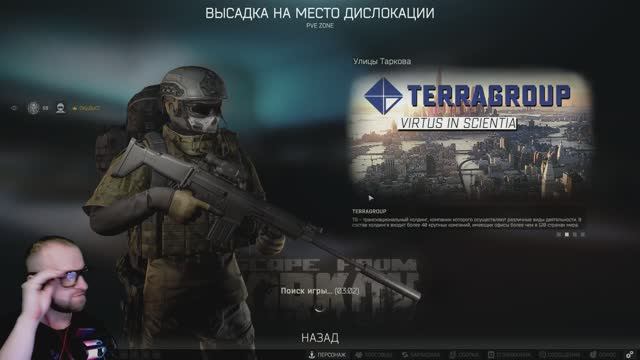 Escape from Tarkov. Прохождение 17 смотреть онлайн