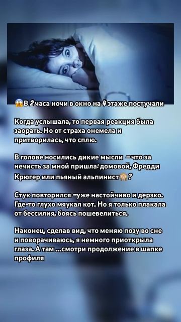 Жуткая ночь #история #факты #рекомендации смотреть онлайн