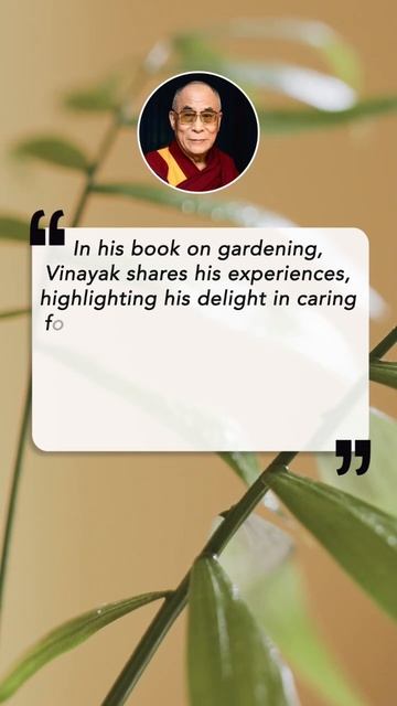 Dalai Lama reviews #HowToRaiseAPlantBaby смотреть онлайн