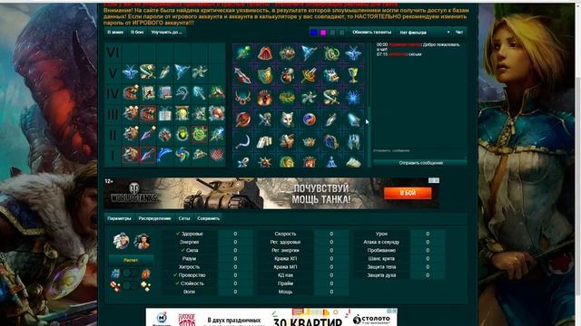 Prime world (Билд Танцующего с волками/Егеря в разум до 15 уровня) смотреть онлайн