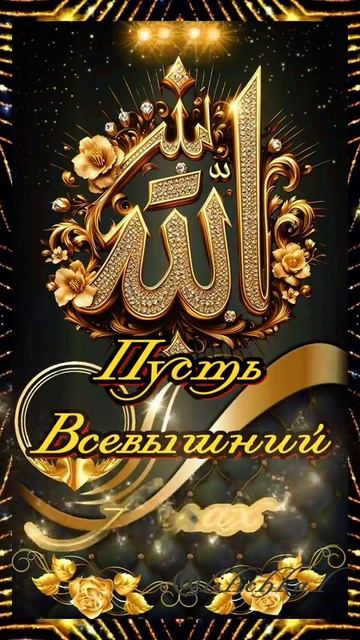 С Благословенной Пятницей смотреть онлайн