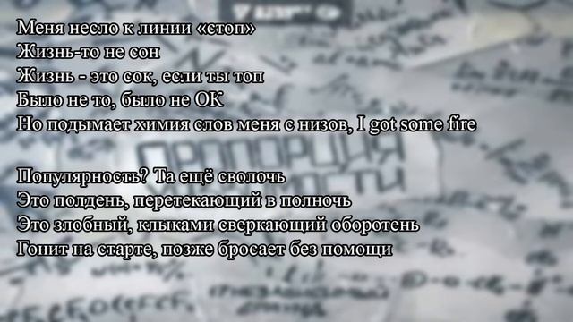 Johnyboy - Пропорция уязвимости(17 ib, 6 раунд)(с текстом) смотреть онлайн