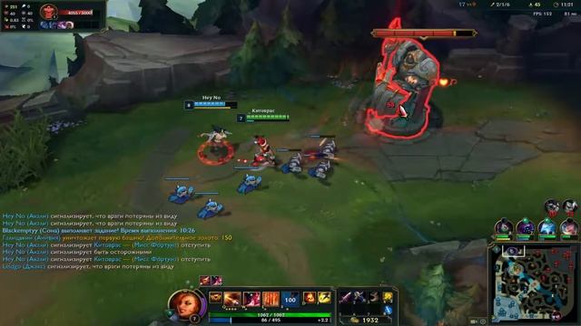 League of Legends РангБОТ Мисс фортуна VS Кейтлин смотреть онлайн