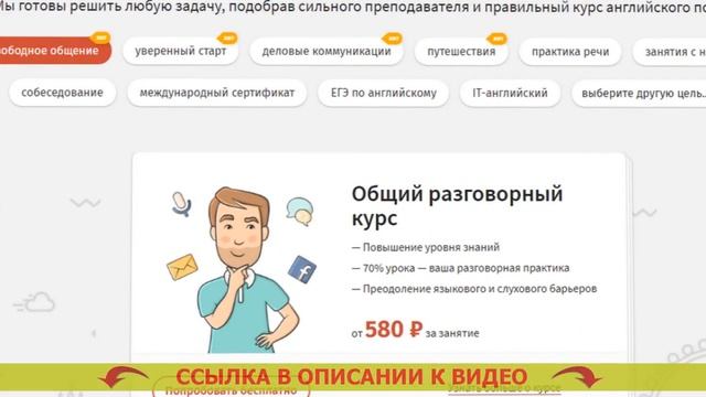 📔 ВЫУЧИТЬ АНГЛИЙСКИЙ НАЧИНАЮЩИМ С НУЛЯ 💣 САМОУЧИТЕЛЬ АНГЛИЙСКОГО ДЛЯ НАЧИНАЮЩИХ ОНЛАЙН 😎 смотреть онлайн
