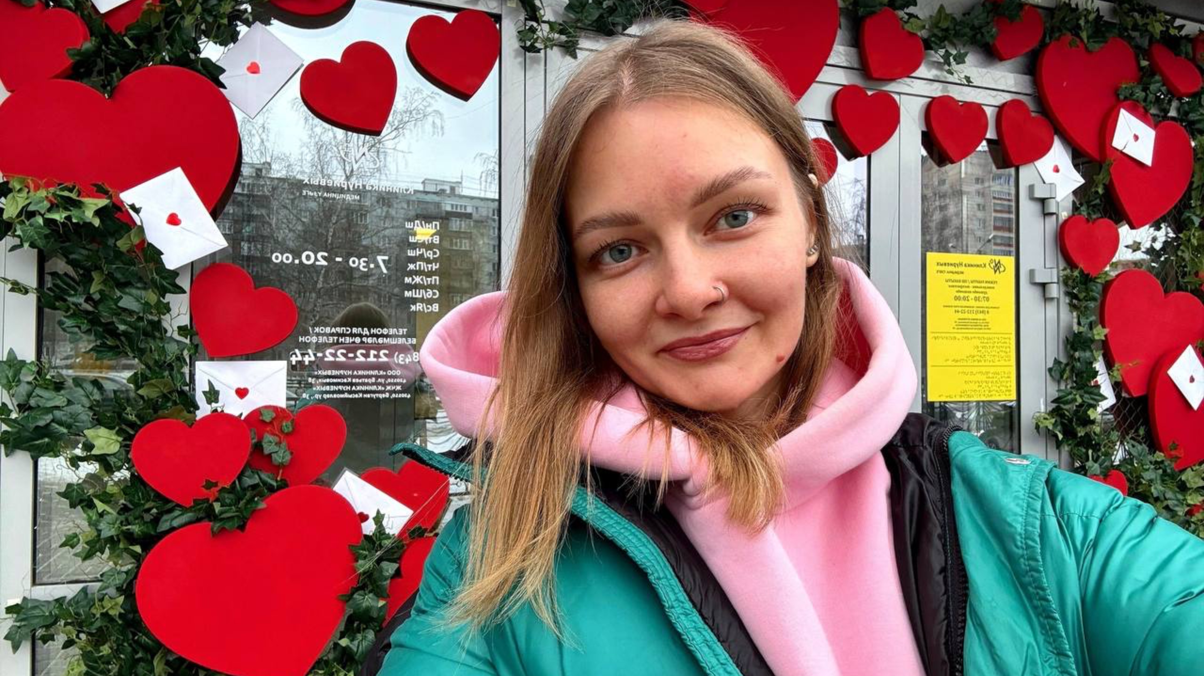 Насыщенный день🔥Мини квест по клиникам ✅С днем всех ВЛЮБЛЕННЫХ, мои хорошие💖Влог смотреть онлайн