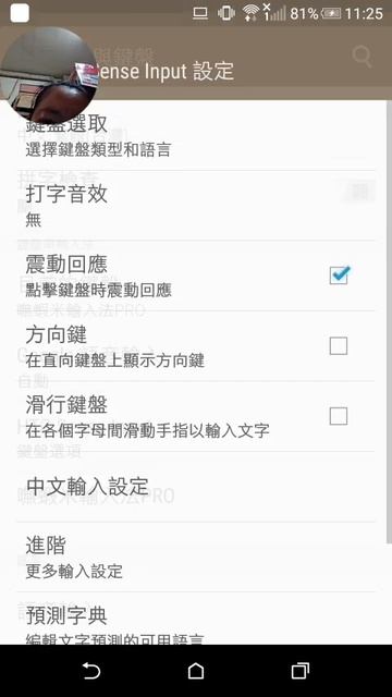 他們以前叫他盲打 смотреть онлайн