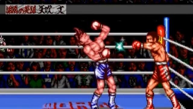 Ashita No Joe (S.Famicom) Joe Yabuki Vs Wolf Kanagushi