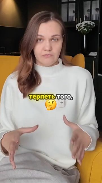 Матч с психологом: как понять, что это именно тот человек?#психотерапия #психолог #сотрудничество