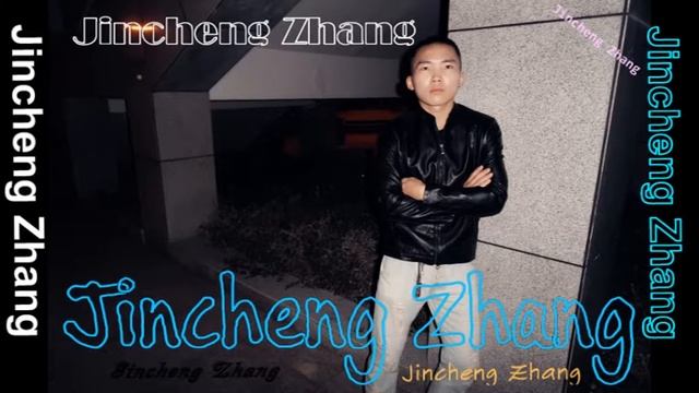 Jincheng Zhang - Sportsman La (Official Music Audio)