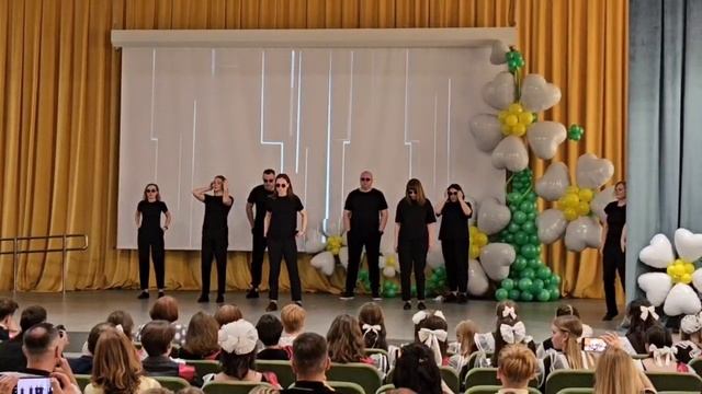 Танец родителей. Последний звонок. 2024 г. МАОУ Гимназия 9. Г. Королев смотреть онлайн