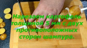 👉КАРТОШКА С САЛОМ НА ШАМПУРАХ НА МАНГАЛЕ! Угостите близких прекраснейшим блюдом с запахом костра!👍👍