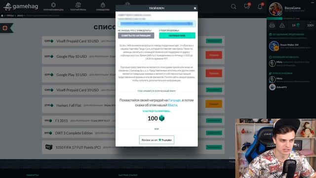 ШОК! ТЕПЕРЬ КАЖДЫЙ СМОЖЕТ ПОЛУЧИТЬ ВСЕ ЛЕГИ - НА ХАЛЯВУ !!! смотреть онлайн