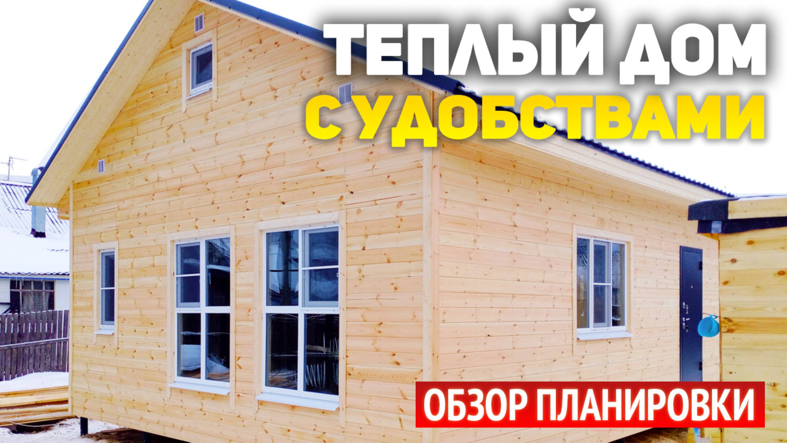 Проект каркасного одноэтажного дома 7х12: 3 спальни, кухня-гостиная, ванная, котельная, кладовая, хо смотреть онлайн