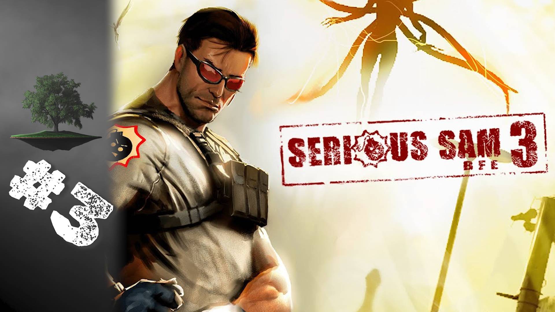 Serious Sam 3: BFE ♦ КООПЕРАТИВ №3 - Жемчужина Нила.