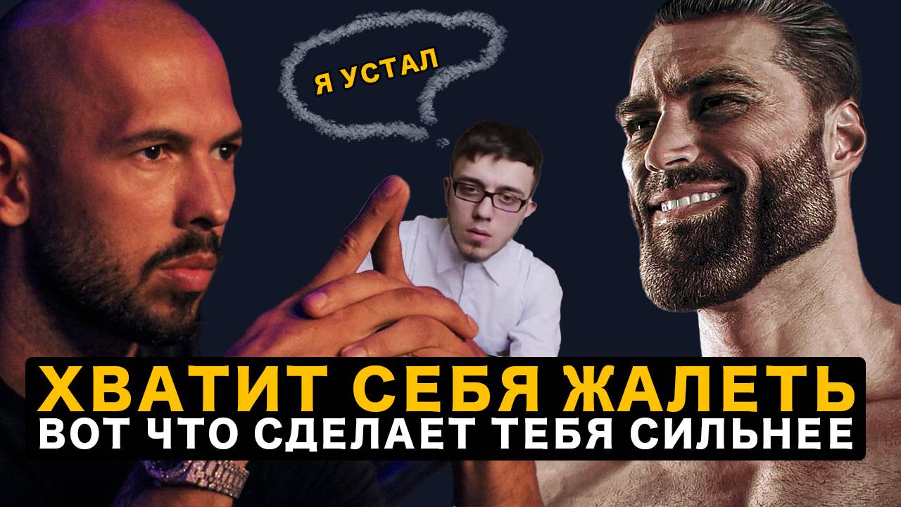 Что Отличает Мужчину От Мальчика? 5 ключевых вещей смотреть онлайн