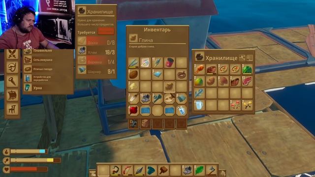 Рафт (Raft) одни на плоту, и е..аная рыба смотреть онлайн