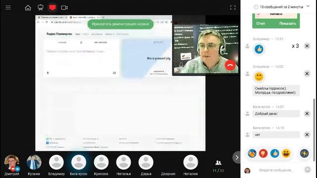 Вебинар по созданию курса с eAuthor.Cloud. смотреть онлайн