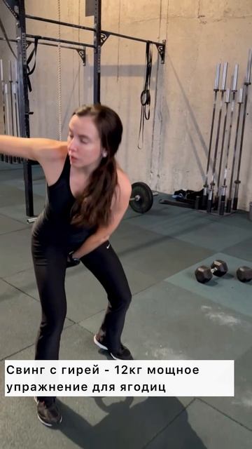 Вариант тренировки на ноги и ягодицы со штангой, гирей и гантелями