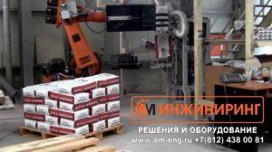 Автоматическая подача, фасовка и укладка мешков www.am-eng.ru  +7(812) 438 0081