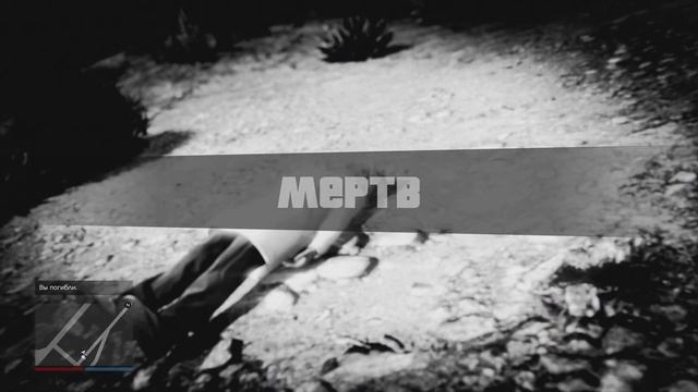 Поезд остановился в гта онлайн смотреть онлайн