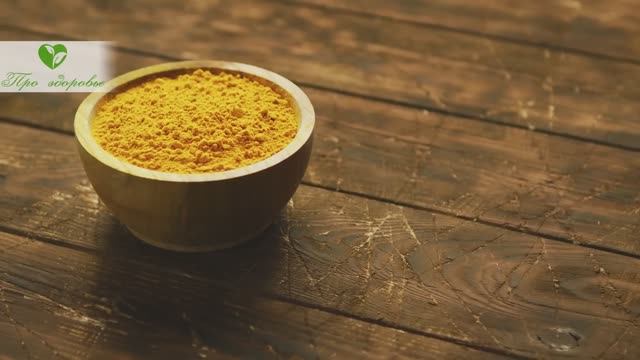 Начал смешивать мёд с куркумой и принимать по утрам! Вот что случилось потом смотреть онлайн