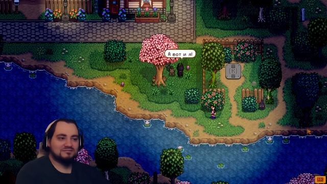 Город Зузу и узелки в Stardew Valley с модами в коопе #Часть #062 смотреть онлайн