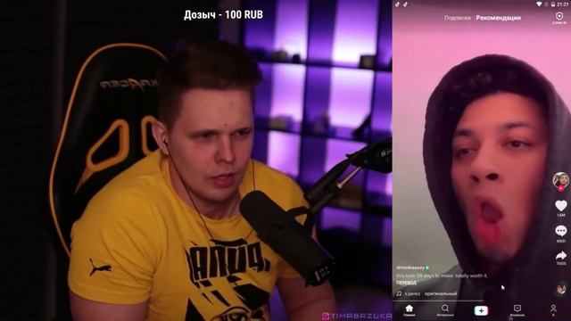 смотрим новую подборку тиктоков смотреть онлайн