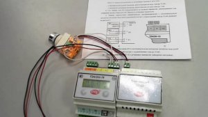 Подключение импульсного расходомера