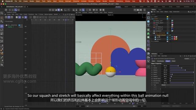Workshop 01 - The Bouncing Ball