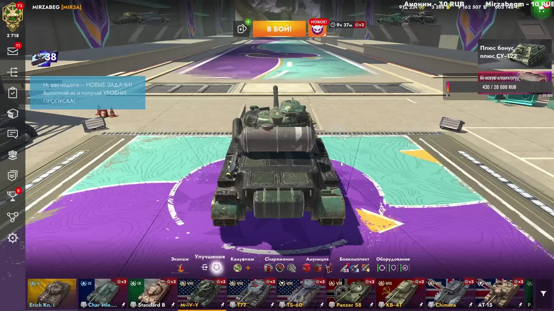 Танки! Наконец-то я Босс в Tanks Blitz Играем Взводом и в Соло в прямом Эфире. смотреть онлайн