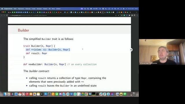 ПScala Лк12 Укр смотреть онлайн