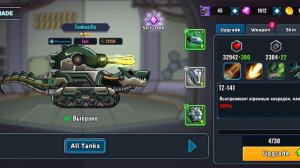 гайд для новичков часть 2 танк арена Стил батл