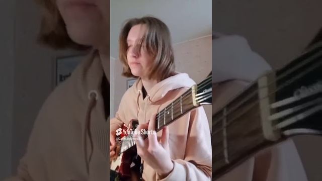 апсент - а можно я с тобой на гитаре смотреть онлайн