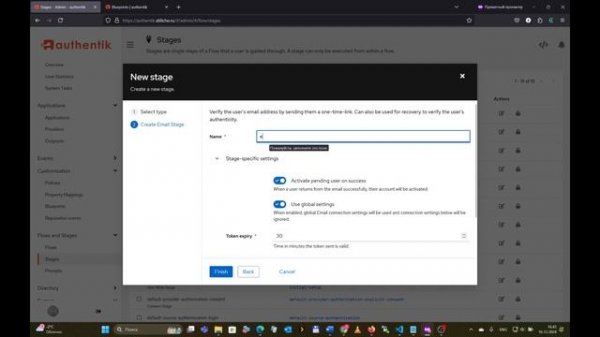 Authentik Часть 5 Создание политики, восстановление пароля